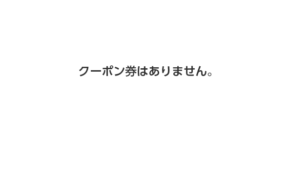 株式会社甲羅グループ クーポン券はありません。