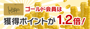 株式会社甲羅グループ