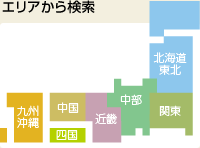 株式会社甲羅グループ エリアから検索